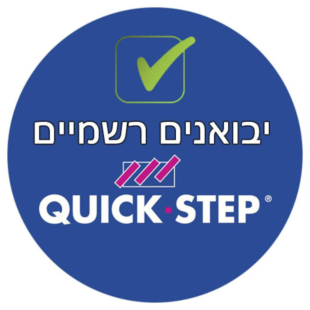 להתקין פרקט בבית
